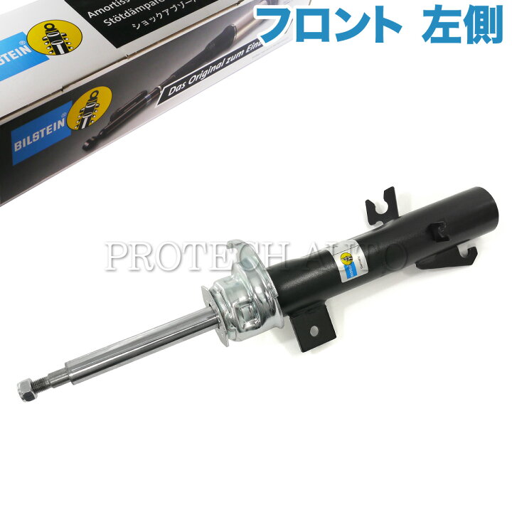 楽天市場】純正OEM BILSTEIN製 BMW MINI ミニ R56 R58 R55 R57 Cooper 