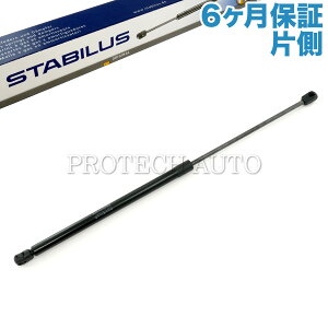 [6ۏؕt]OEM STABILUS BMW MINI ~j R50 R53 R52 N[p[ Cooper N[p[S CooperS  One 1.6i {lbg_p[/GWt[h_p[ E Б 51237175020 51234360740 51237066566 512371608