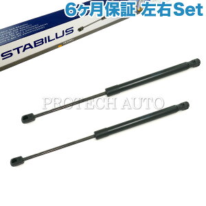 [6ۏؕt]OEM STABILUS xc SL R231 SL350 SL550 SL63AMG gN_p[/Q[g_p[ EZbg 2319800264 2319800364 2319800464