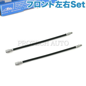 ����OEM ATE�� �x���c W126 280SE 300SD 300SE 500SE 380SEL 420SEL 500SEL 560SEL 380SEC 500SEC 560SEC �t�����g �u���[�L�z�[�X ���E�Z�b�g 1294280035 1234280635