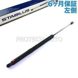 [6ۏؕt]OEM STABILUS xc W203 C209 A209 C180 C200 C230 C240 C280 C320 C32AMG C55AMG CLK200 CLK240 CLK320 CLK350 CLK55AMG CLK63AMG {lbg_p[/GWt[h_p[  2038800429