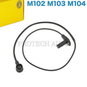 ����OEM HELLA�� �x���c W140 W124 300SE S280 S320 260E 300E 300E-24 E300 300TE 300CE 300CE-24 �N�����N�p�Z���T�[/�N�����N�Z���T�[/�N�����N�V���t�g�Z���T�[ 0021533328 0021535628 0021539028 0021539228