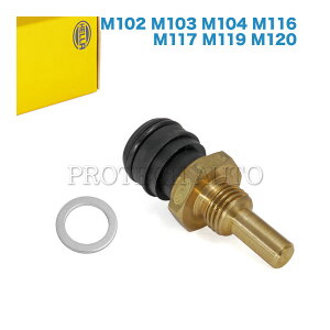 ����OEM HELLA�� �x���c W126 W140 300SE 400SEL 420SEL 500SE 500SEL 560SEC 560SEL 600SE 600SEL S320 S500 S600 �G���W���N�[�����O�t�@���X�C�b�`/�����Z���T�[ 0085423217