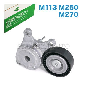����OEM INA�� �x���c X117 C117 W177 W176 CLA180 CLA220 CLA250 CLA45AMG A180 A250 A45AMG �x���g�e���V���i�[ 2702000070 2702000170 2702000370 2702002100 2602003900
