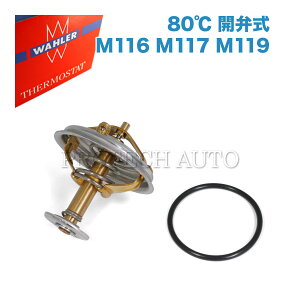 OEM WAHLER xc C140 W124 CL500 400E E400 E500 T[X^bg/T[X^bh 80 Jَ 1162000315 0042033975 0042034045 0042034075