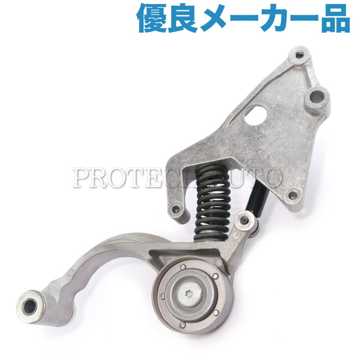 楽天市場】[優良品]BMW MINI ミニ R53 R52 ファンベルトテンショナー 