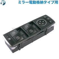楽天市場】スイッチ w204の通販