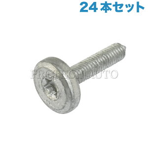 BMW Z4/E85 E86 E89 Ci[gNX{g M6x28.5mm 24{Zbg 24117552108 2.5i 3.0si sDrive23i