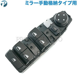 BMW F30 F80 F31 �p���[�E�C���h�E�X�C�b�` �^�]�ȑ� �~���[�蓮�i�[�^�C�v�p 61319208108 320d 320i 320ixDrive 328i 330e 330i 335i 340i ActiveHybrid3 M3