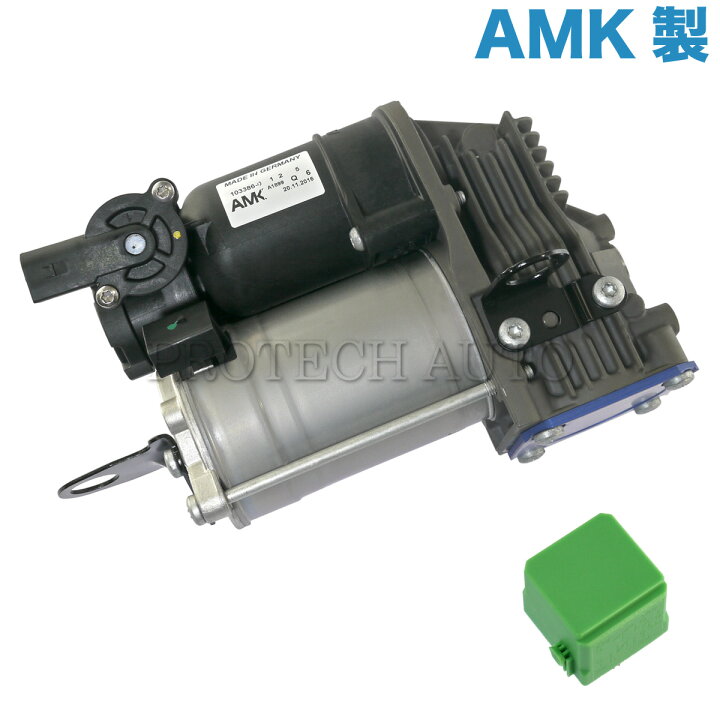 楽天市場】純正OEM AMK製 ベンツ Sクラス W221 エアサスコンプレッサー 