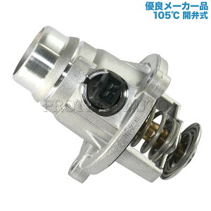 [DǕi]BMW E63 E64 F12 F13 T[X^bg/T[X^bh 105 Jَ 11537586885 11537502779 11530150976 645Ci 650i 650i M6