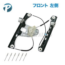 楽天市場】w204 レギュレターの通販