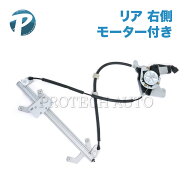 ベンツ W463 G320 G350_BlueTEC G350d G500 G550 G55AMG G63AMG リア/リヤ パワーウインドウレギュレータ…