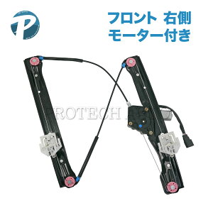 BMW F30 F80 F31 318i 320d 320i 328i 330e 330i 335i 340i ActiveHybrid3 M3 �t�����g �p���[�E�C���h�E���M�����[�^�[ �E�� ���[�^�[�t�� 51337281886 67627406634