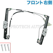 楽天市場】レギュレータ mini 右の通販