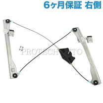 楽天市場】ゴルフ3 レギュレーターの通販