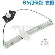 楽天市場】アウディ レギュレーターの通販