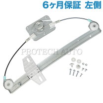楽天市場】アウディ a3 レギュレーター（車用品・バイク用品）の通販