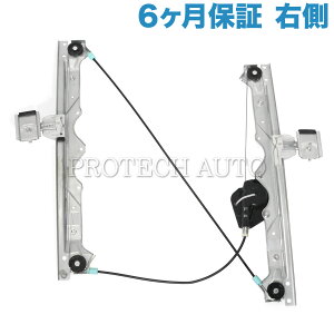 [6�����ۏؕt��]Jeep�W�[�vGrand CHEROKEE �O�����h�`�F���L�[�t�����g�p���[�E�B���h�E���M�����[�^�[�E�� 4589170AD 4589170AA 4589170AB 4589170AC 4589170AE 4589170AF 4589170AG 4589170AH LIMITED LAREDO OVERLAND 2006-2010�N