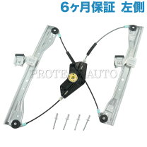 楽天市場】w204 レギュレターの通販