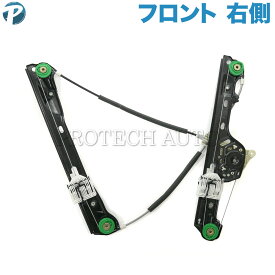 BMW E87 116i 118i 120i 130i フロント パワーウインドウレギュレーター 右側 51337138466【あす楽対応】