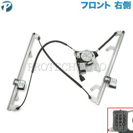 ベンツ W463 フロント G320 G350_BlueTEC G350d G500 G550 G55AMG G63AMG パワーウィンドウレギュレーター 右側 モーター付き 4637201646 4636700003 4637200646 4637201246 4637201446