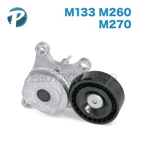 �x���c W177 V177 W176 W246 A180 A250 A35 A45AMG B180 B250 �x���g�e���V���i�[ 2702000070 2702000170 2702000370 2702002100 2602003900