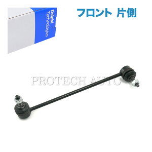 DELPHI�� �x���c W203 C209 A209 C180 C200 C230 C240 C280 C320 C55AMG CLK200 CLK240 CLK320 CLK350 �t�����g �X�^�r���C�U�[�����N/�X�^�r�����N���b�h �Б� 2033202889 2033200489 2033202589