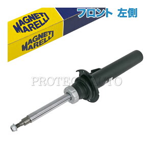 MAGNETI MARELLI�� BMW X3(F25) X4(F26) M40i xDrive20d 20i 28i 35i �t�����g �V���b�N�A�u�\�[�o�[ ���� 31316796315 31316796409