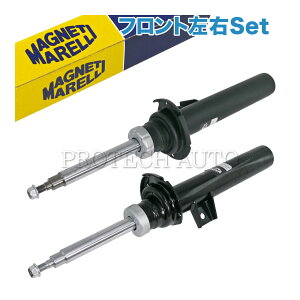 MAGNETI MARELLI�� BMW X3(F25) X4(F26) M40i xDrive20d 20i 28i 35i �t�����g �V���b�N�A�u�\�[�o�[ ���E�Z�b�g 31316796315 31316796409 31316796316 31316796410