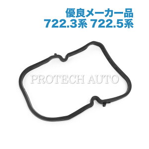 �x���c W124 300D_TURBO 300E 300E-24 300E_4MATIC 320E 400E E300_4MATIC E300_TURBO_DIESEL E320 E400 E500 300TE 300TE_4MATIC 320TE 300CE 300CE-24 320CE AT�I�C���p���K�X�P�b�g 722.3�n/722.5�n 1262711080