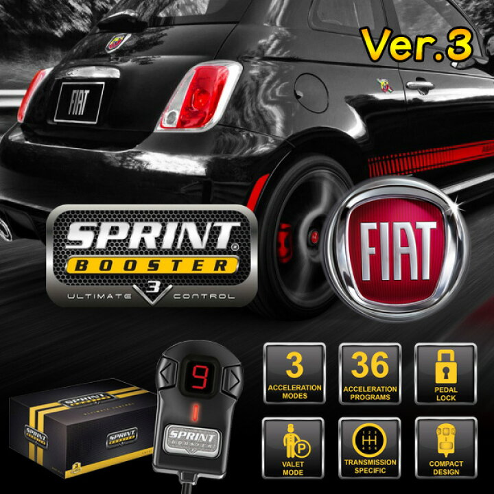 楽天市場】FIAT フィアット500 アバルト500/595 SPRINT BOOSTER 