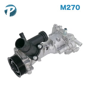 �x���c X117 C117 X156 CLA180 CLA220 CLA250 GLA220 �E�H�[�^�[�|���v M270 �G���W���p 2702000600