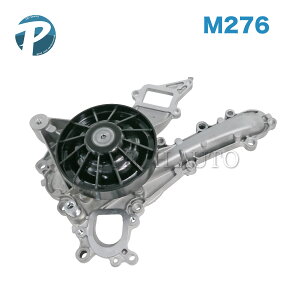 �x���c W222 W221 R231 R172 S350 S400h SL350 SLK350 �E�H�[�^�[�|���v M276 �G���W���p 2762001301 2762000401 2762001501