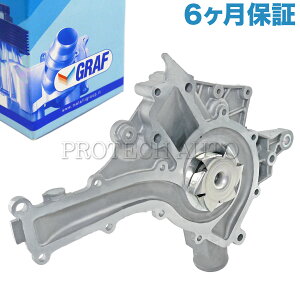 [6�����ۏ�] GRAF�� �x���c C�N���X W203 �E�H�[�^�[�|���v M112(V6) M113(V8) �K�X�P�b�g�t�� PA711 1122001501 1122010601 C240 4MATIC C320