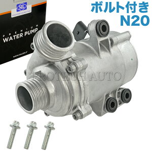 Saleri SIL�� BMW F22 F23 X1/E84 X3/F25 Z4/E89 �d���E�H�[�^�[�|���v N20 �G���W���p 11517597715 11515A81BE9 220i sDrive20i xDrive20i
