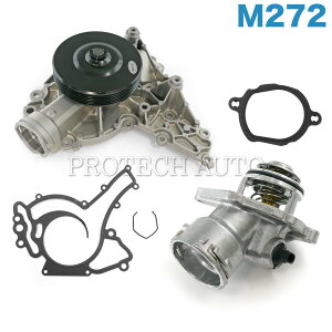�x���c W204 W203 W209 A209 C209 C350 C230 C280 CLK350�E�H�[�^�[�|���v���T�[���X�^�b�g100�� 2�_�Z�b�g �K�X�P�b�g�t�� M272 �G���W���p 2722000401 2722000115 2722000415 2722000015