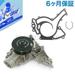 [6�����ۏؕt��]GRAF�� �x���c W221 C207 W211 W203 W204 S350 E250 E280 E300 E350 C230 C250 C280 �E�H�[�^�[�|���v �K�X�P�b�g�t�� M272 �G���W���p 2722000401