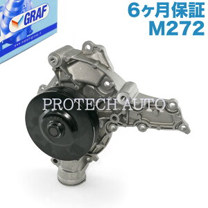 [6ۏؕt]GRAF xc W203 C230 C280 W204 C250 C300 EH[^[|v M272 GWp 2722000901