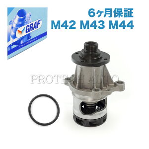 [6ۏ] GRAF BMW Z3 E36 EH[^[|v M42 M43 M44 4GW OOt 11510393338 PA430 [hX^[ 1.9