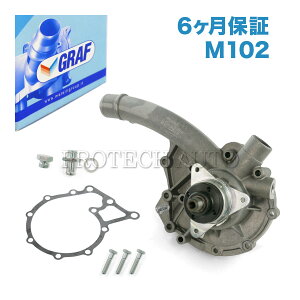 [6ۏ] GRAF xc ENX W124 EH[^[|v KXPbgt M102GW 4 PA495 1022005001 1022004901 1022006201 200E 200TE 230TE 230E E230