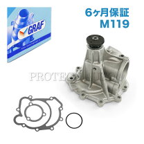 楽天市場】w124 ウォーターポンプ（パーツ｜車用品）：車用品・バイク 