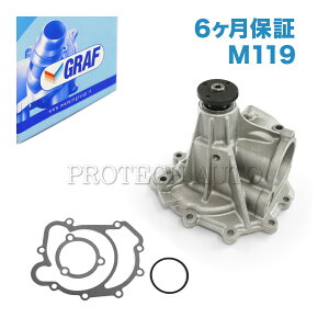 [6ۏ] GRAF xc SNX W140 EH[^[|v M119 V8GW KXPbgOOt PA578 1192000401 1192000901 1192001501 400SEL 500SEL S500