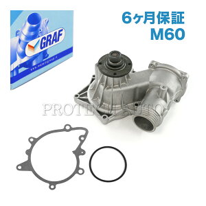 [6ۏ] GRAF BMW 7V[Y E38 EH[^[|v M60 V8GW KXPbgOOt PA604 11510004164 11510007043 740i