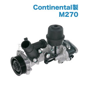 OEM Continental xc W176 W246 A180 A250 B180 B250 EH[^[|v M270 GWp 2702000000 2702000007 2702000401 2702000601 2702000800 2702000801