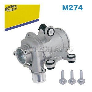 MAGNETI MARELLI�� �x���c W205 S205 C205 W213 S213 C238 A238 W212 S212 A207 C207 C180 C200 C250 C300 C350e E200 E250 E300 E350e �d���E�H�[�^�[�|���v M274 �G���W���p 2742000107 2742000207 2742002700