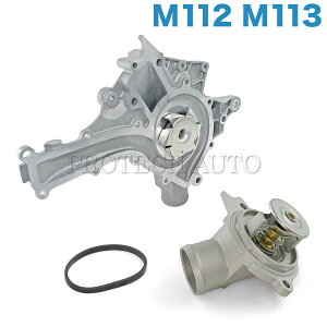 GRAF�� �x���c E�N���X W210 �E�H�[�^�[�|���v���T�[���X�^�b�g M112(V6) M113(V8) PA711 1122001501 1122010601 1122030275 1122000015 E240 E320 4MATIC E430