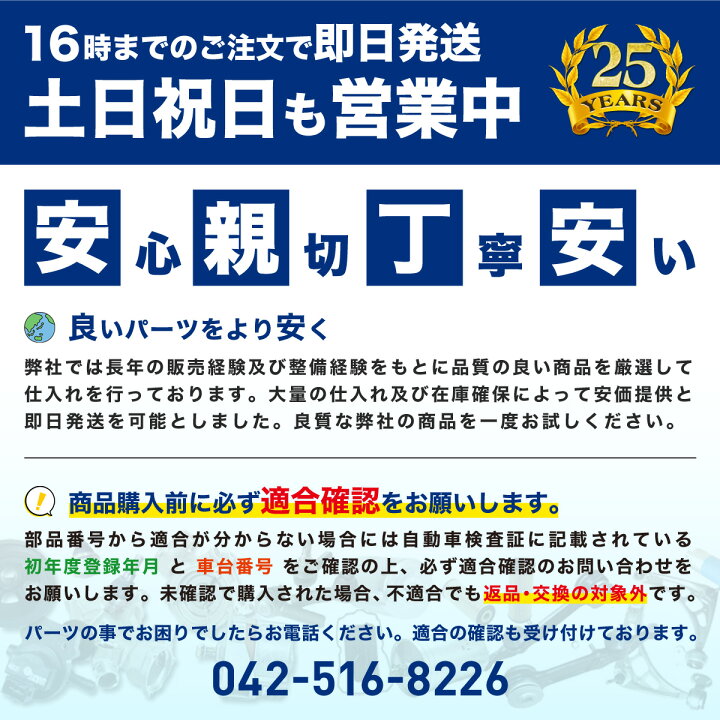 楽天市場】純正 ベンツ W222 C217 S63AMG_4MATIC フロント ストラット 