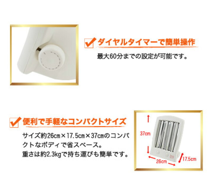 楽天市場】【6ヶ月間保証】フェイス用日焼けマシン＆交換用蛍光管4本 