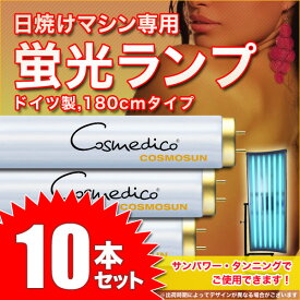 楽天市場 紫外線 日焼けマシーンの通販